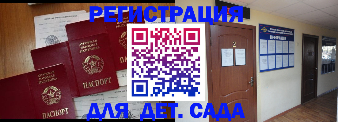 прописка поиск в Озёрске