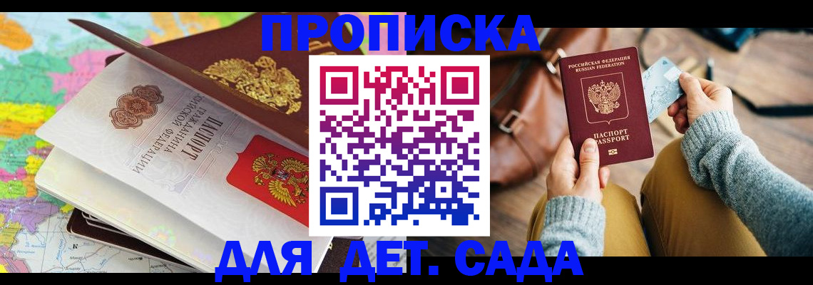 пропишу в квартире в Озёрске